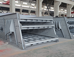 給料篩分設(shè)備 